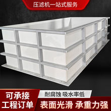 ���a�ӹ�����ppˮ��늽���ϴ��ˮ�a�Bֳˮ�޾۱�ϩPPˮ������r��