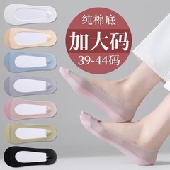 冰絲船襪女夏季薄款防滑不掉跟網眼隱形襪純棉底配高跟鞋淺口短襪