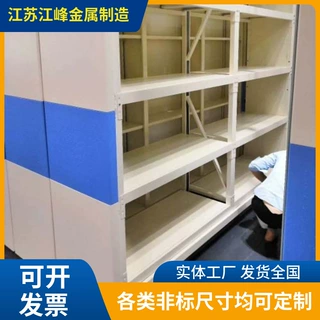 智能库房货架可移动轨道密集仓储货架手摇电动五金模具样品存放架