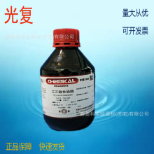 ��������������������AR500mlCAS:102-76-1�y�����Ϲ̶����܄�