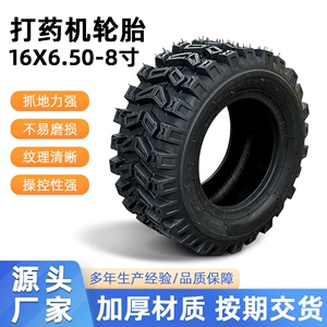 8-Inch 16X6.50-8 Off-Road Pattern Vacuum Tire for Sprayer, Snowplow Conversion, Agricultural Machinery, Tractor