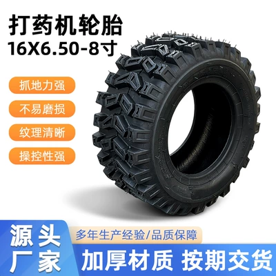8-Inch 16X6.50-8 Off-Road Pattern Vacuum Tire for Sprayer, Snowplow Conversion, Agricultural Machinery, Tractor