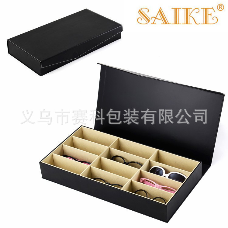 现货批发翻盖12位眼镜收纳盒太阳镜包装盒眼镜展示盒眼镜盒展示盒