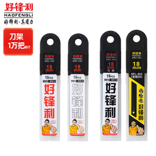 �ӹ�������������Ƭ18mm�Ӻ�SK5���h�������ڼ���Ƭ�ü���Ƭ