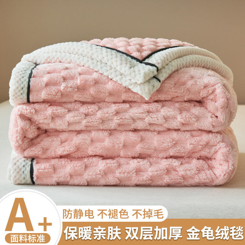 Clase A invierno grueso mantas de seda de leche caliente mantas de seda de coral mantas de siesta de oficina mantas