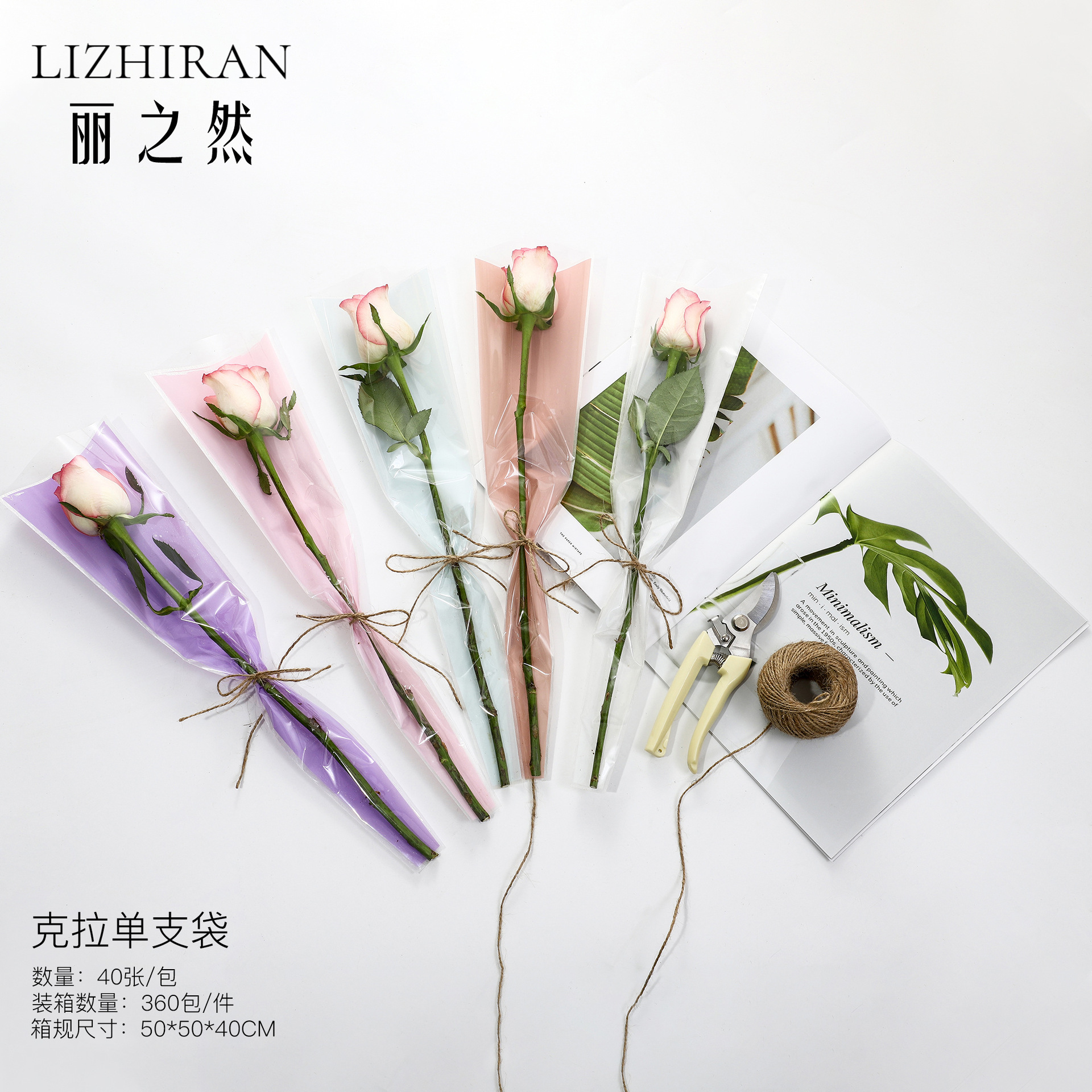 Lizgiran flor bolsa de embalaje bolsa de ramo OPP ramo floral material de embalaje transparente embalaje de un solo ramo