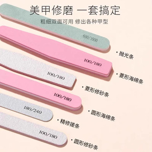 Nail File, Nail Polishing Strip, Special Rubbing Strip for Manicure, Polishing and Polishing Strip, Sponge Rubbing Strip, Dedicated to Nail Salons