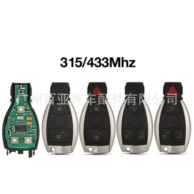Suitable for Mercedes-Benz 2 key 3 key 4 key BGA remote control car key 315 frequency 433 frequency