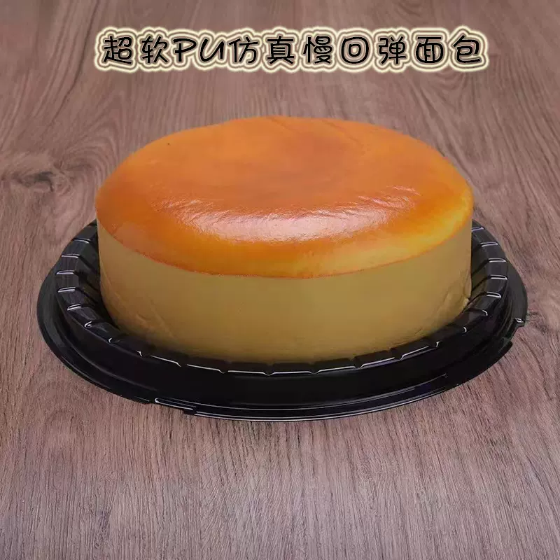 抖音小红书爆款超大仿真PU慢回弹芝士面包食玩早教摆拍解压玩具