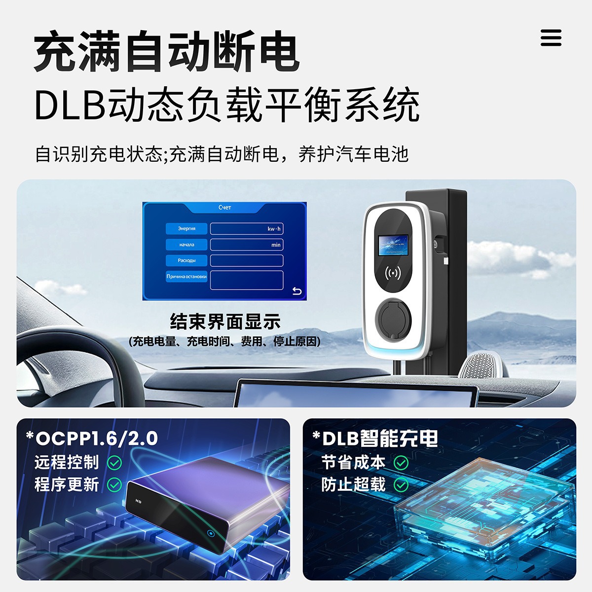 Maxbo 7Kw/11Kw/22Kw 4g Wireless New Energy Home Ac Car Charging Station Export Product