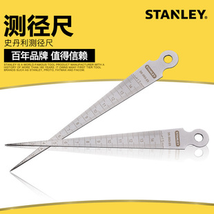 Stanley Stainless Steel Diameter Measuring Ruler 15mm Aperture Ruler Gap Ruler Tapered Feeler Gauge 35-353