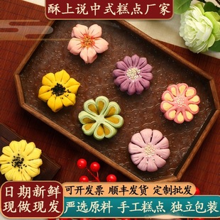 ��ʽ���c�ɻ��ֺ決����y���c�һ�����ʳ��Ʒ�Kʽ���c��С�����l