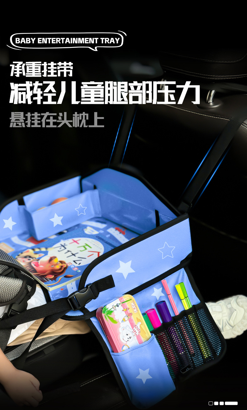 Cross-Border Kidsren's Travel Tray, Travel Car Drawing Board, Foldableable Lap Car Safety Seat Travel Table