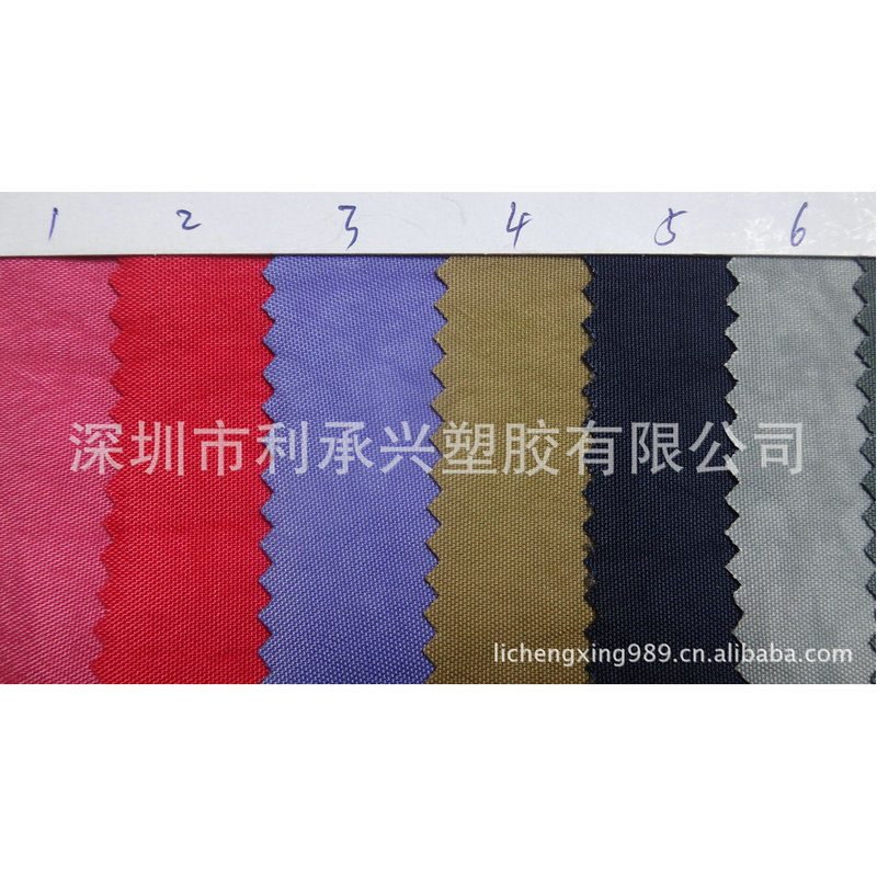 纯尼龙面料 420D 水洗 复合PVC 可加防泼水处理