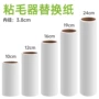 可撕粘尘宠物滚筒粘毛器