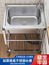 �Ӻ�304���P䓏N��ˮ�ێ�֧��һ�w���ϴ����ϴ��س��ⷿˮ��