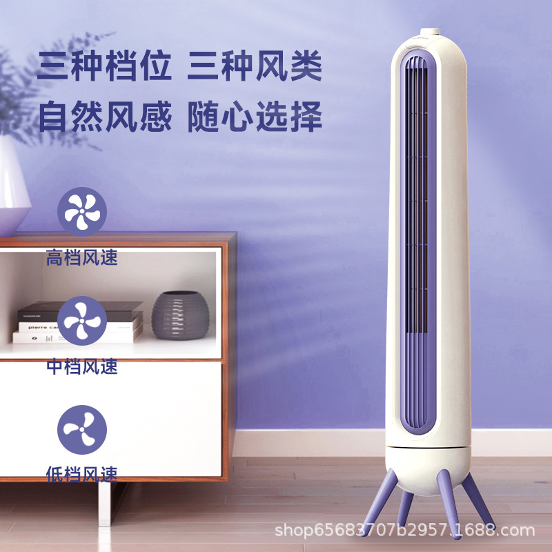 Ventilador sin aspas Skyworth Ventilador de torre Ventilador eléctrico doméstico Dormitorio Ventilador de piso Silencioso Sacudiendo con la cabeza Ventilador eléctrico de oficina Q828