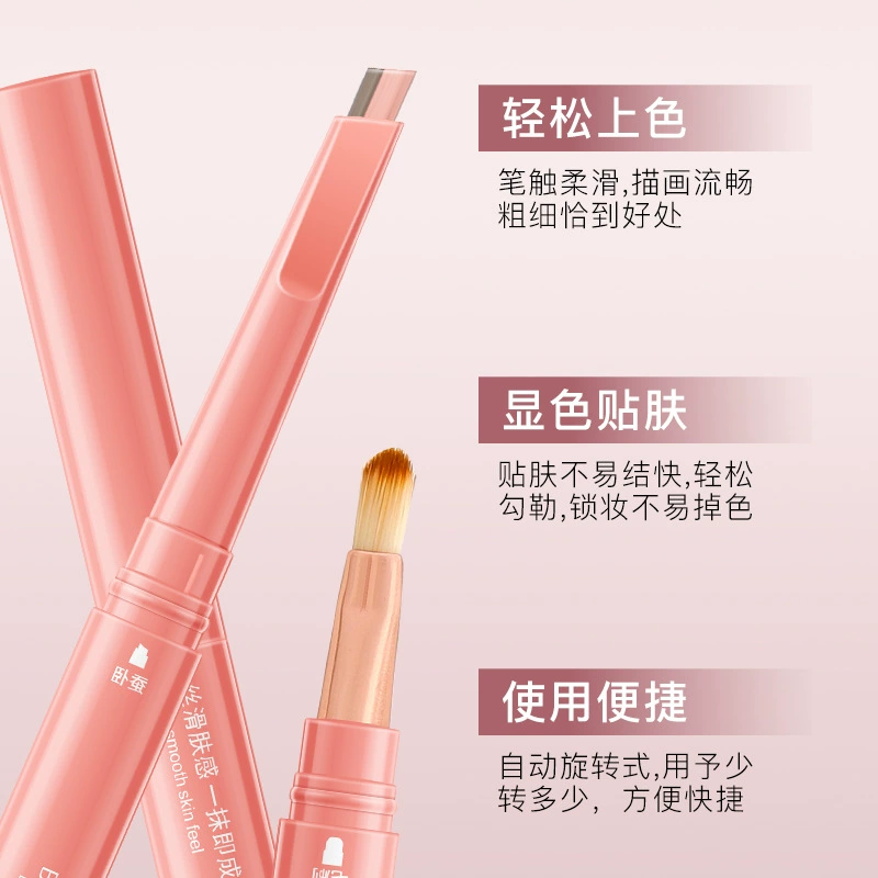BRH Double-sided silky two-color handheld makeup primer, eye pencil, liner