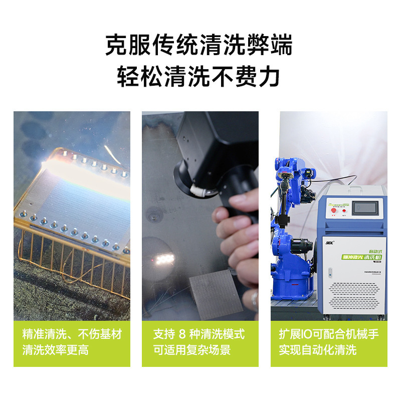 Máquina de limpieza láser de pulso 500W recubrimiento de eliminación de pintura láser refrigerado por agua máquina de eliminación de óxido láser de alta potencia de mano