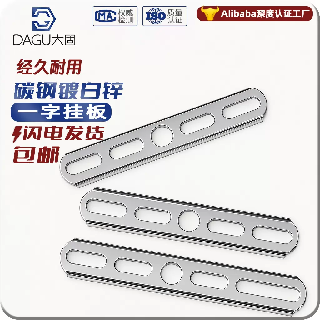 一字挂板天花板灯具加厚亚马逊家庭办公室吊灯吸顶盘背条