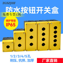 22MM���o��1λ2λ3λ4λ5λ �h����ͣ�_�P���ƺ� IP65 JHFB-1PY