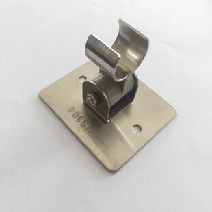 Spot Stainless Steel 304 Shower Bracket Without Punching Adjustable Bathroom Nozzle Fixed Base Flower Sun Shower Head