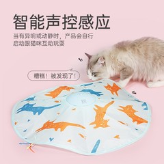 Cross-border sales of pet cat toys, cat funny stick, self-stimulating turntable, automatic rotating electric toy, kitten funny tool