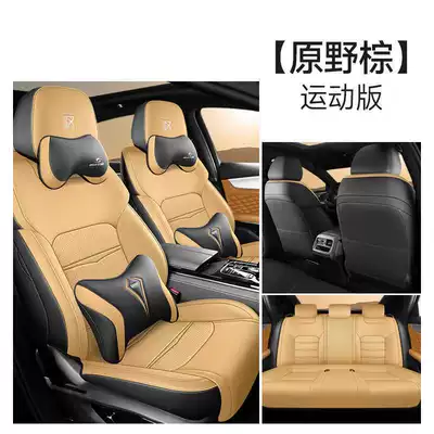 Modelə uyğun (Original) oturacaq örtükləri, Byd Han Dmi, Full Coverage Seat Cover - wilderness-brown-sports-edition-note-model-year