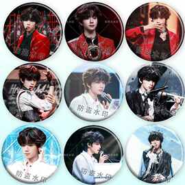 TF家族四代王橹杰荣耀周边胸针粉丝应援书包配饰吧唧徽章DIY痛包