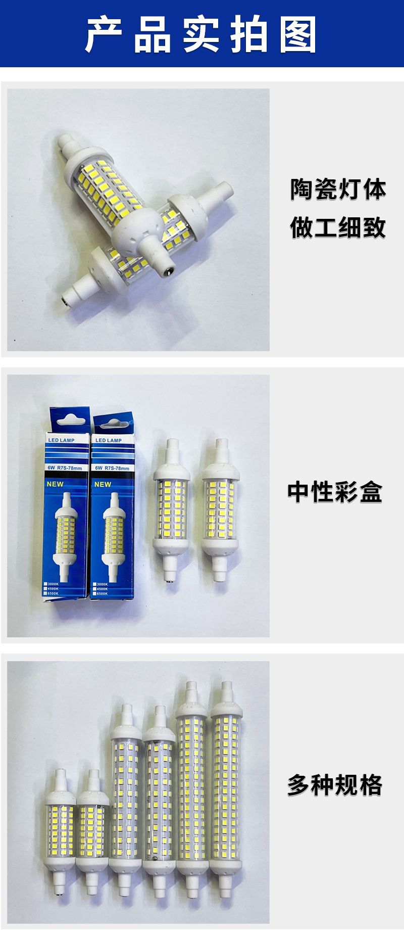 产品实拍图 3.jpg