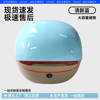 Scooter Backrest, Tail Box, and – Electric car tail box - blue-nothing