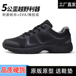New Physical Training Shoes, Black Training Shoes, Men's Ultra-Light Wear-Resistant Running Shoes, Fire Shoes, Labor Protection Liberation Shoes, Rubber Shoes