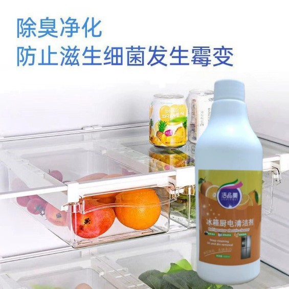 Multifunctional Household Appliance Cleaner, Refrigerator, Kitchen Appliance Deodorizer, Odor Removal Cleaner, Power Outage Removal, Mold Removal Household Appliance