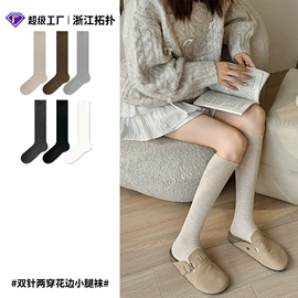 运动休闲棉袜;船袜、隐形袜;其他袜子