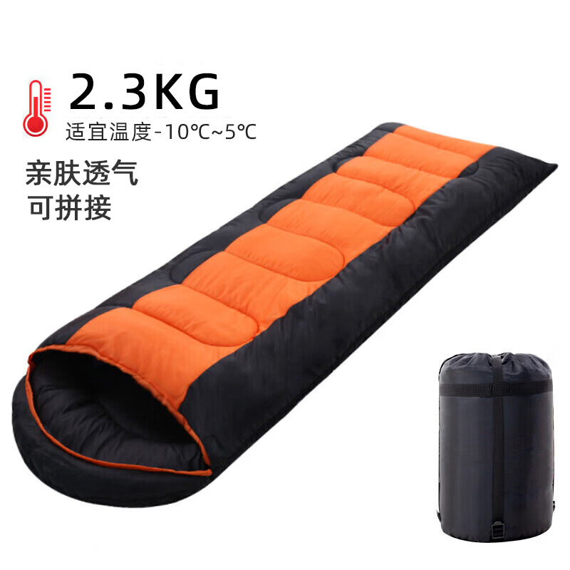 2.3kg-오렌지
