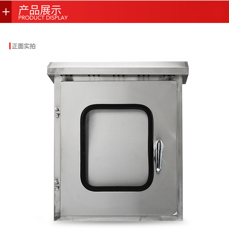 201/304不锈钢仪表箱户外双门配电箱基业箱电控箱防雨控制箱-阿里巴巴