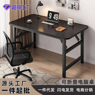 Foldable Computer Table Installation-Free Table Home Bedroom Student Study Table Rental House Simple Office Desk Desk