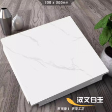 集成吊顶铝扣板厨房厕所卫生间吊顶扣板300×300吊顶材料自装工厂