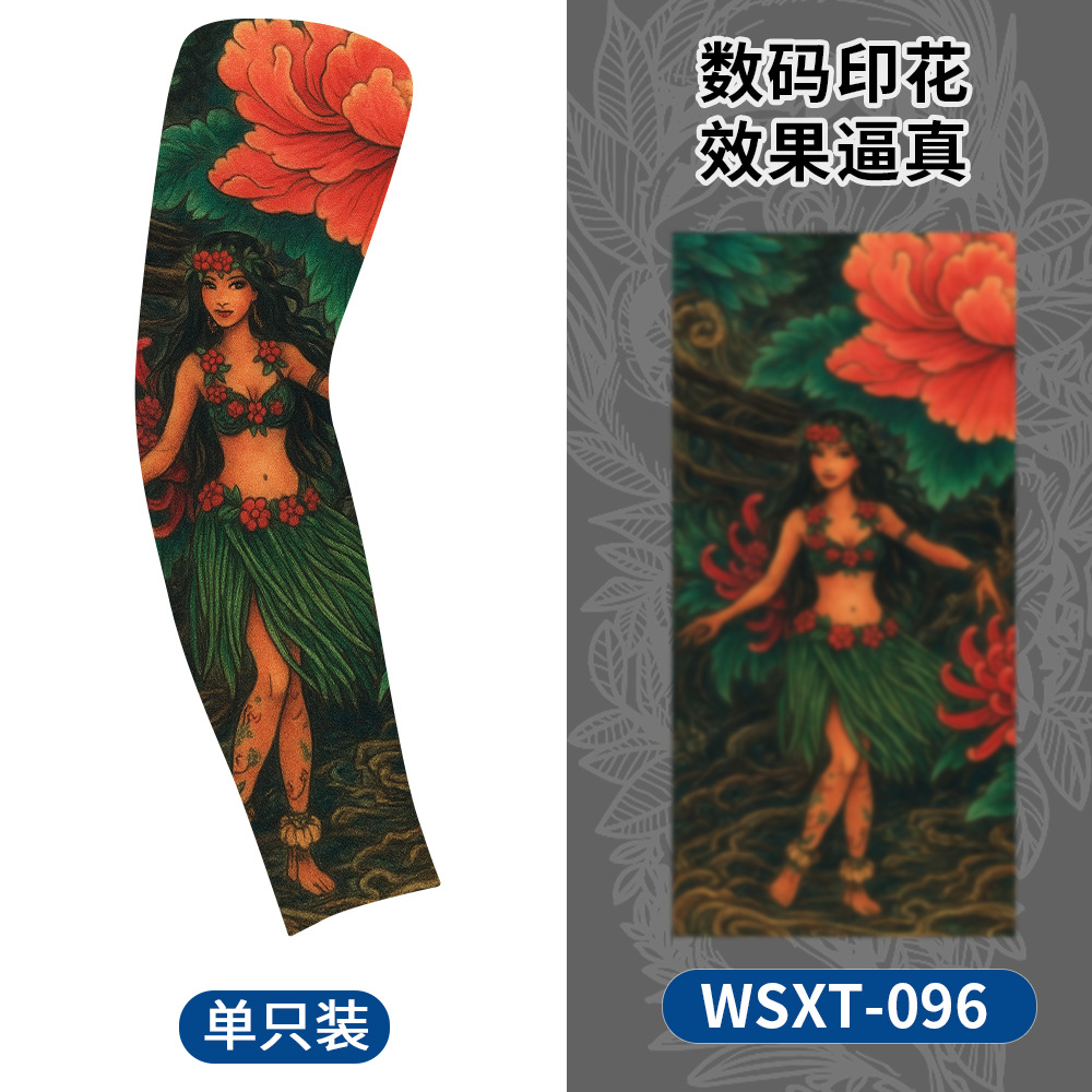 WSXT-096【단일 팩】