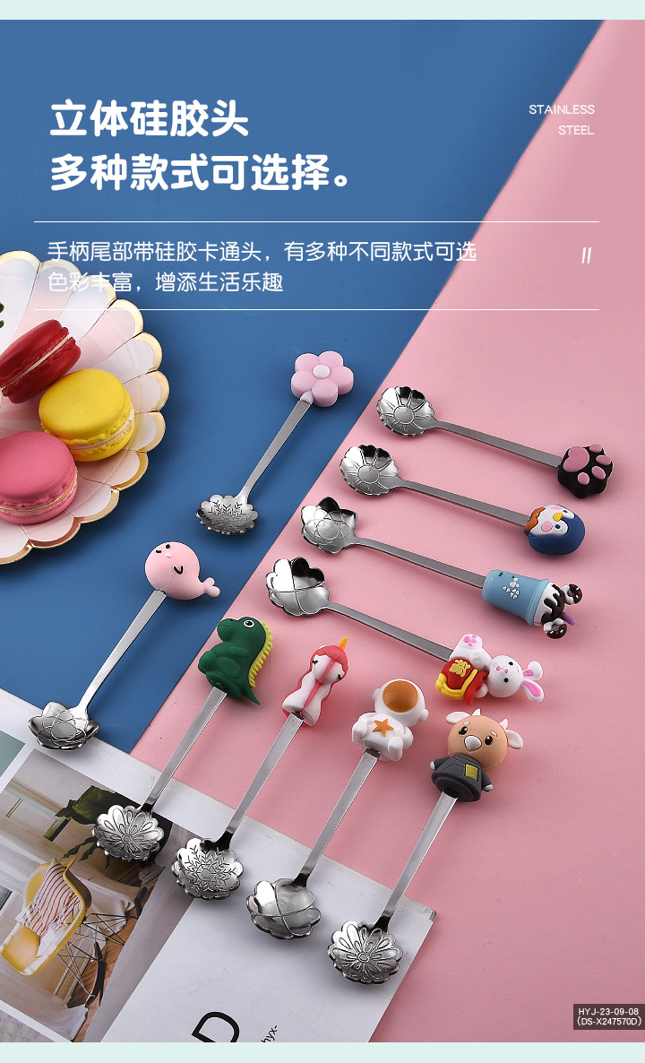 山茶花勺_03.jpg