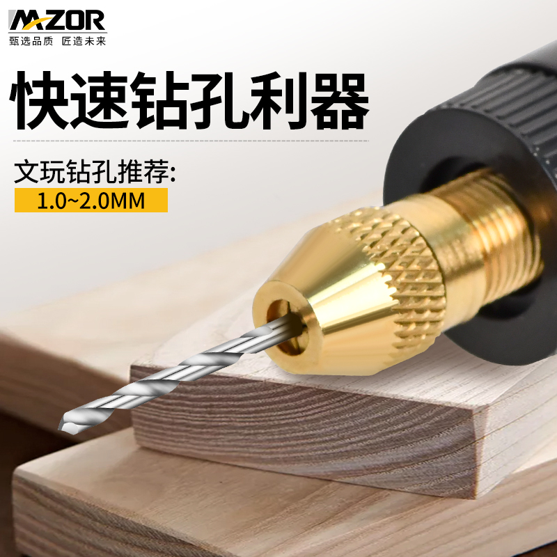 ♔麻花钻头套装高速钢直柄迷你小微型手串打孔电磨电钻钻头木工钻