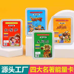 �Ĵ�����֪�R������ƬС�W����ͯ���ǰٿƳ��RȤζ����ӛ�������l