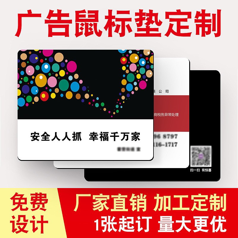 FPS 防滑耐磨 来图代发 赛睿 罗技 玩家国度 线稿 包邮 彩盒 时效