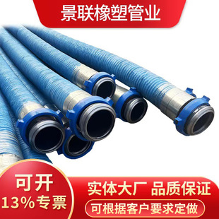 Oil drilling mud hose union connection drilling hose high pressure hose high pressure mud rubber hose