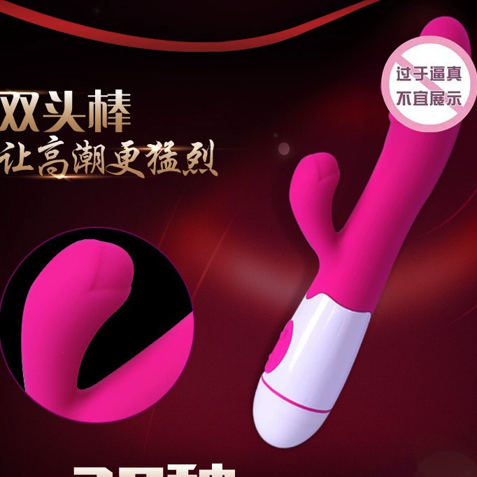 Для взрослых Симулятор вибрационной палки G-точечное оборудование для массажа двойного землетрясения классический женский мастурбатор оптовая продажа