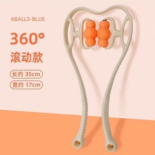 六轮颈椎按摩器手动颈部揉捏手持式夹脖子肩颈放松