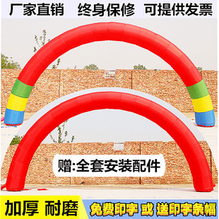 Thickened Opening Inflatable Arch 8m 10m Opening Double Dragon Arch Celebration Cartoon Event Rainbow Door Wedding Inflatable Model