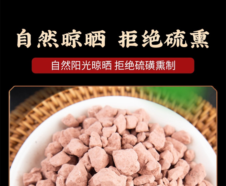 Red Halloysite Powder Chi Shi Zhi Dried Mineral Herb 500g Traditional TCM Ingredient preparation