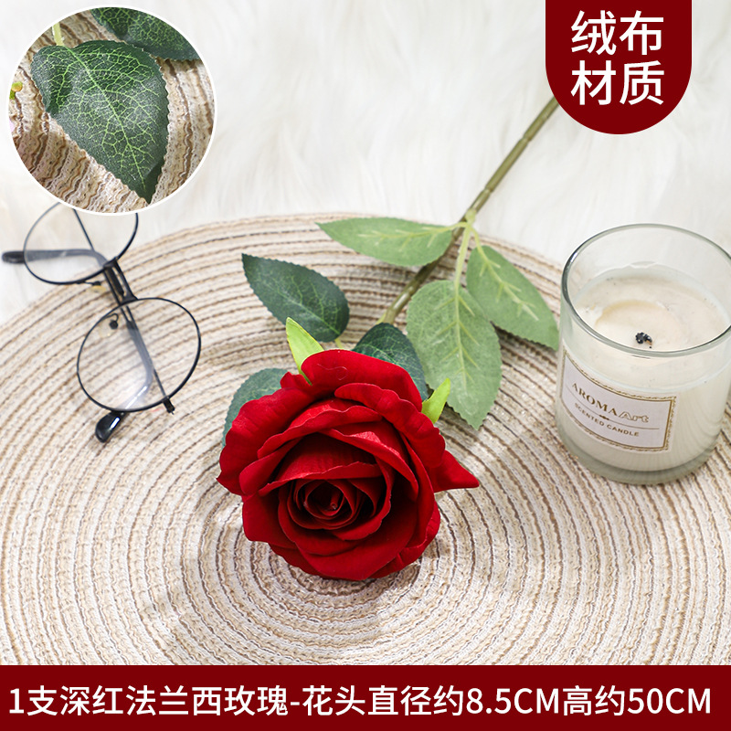 프렌치 로즈 1개 - 버건디