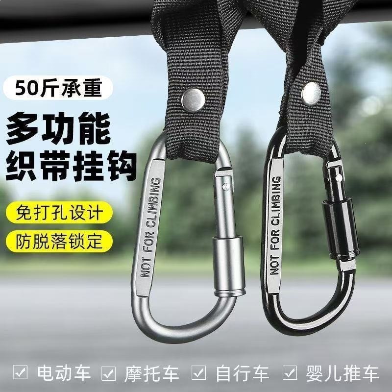 电动车挂钩前置通用挂钩摩托车挂钩自行车挂钩挂外卖钩子通用挂钩
